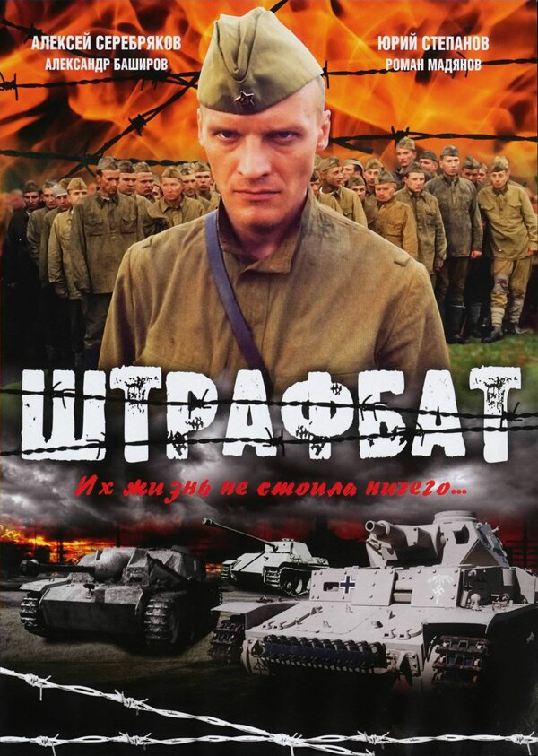 Постер сериала